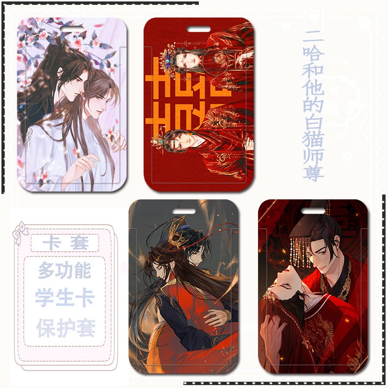 Ốp Điện Thoại ABS In Hình Chó Husky Và Mèo Trắng Hoạt Hình DIY Bảo Vệ Thẻ ID Cho Học Sinh