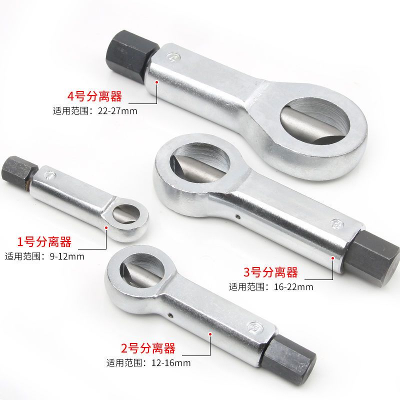 Bộ chia đai ốc rỉ sét Bộ đầy đủ thiết bị tách và tháo đai ốc nhanh dụng cụ kim khí Bộ tách/tách đai 