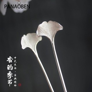 Mai kẹp tóc lá mực mạ vàng trắng kẹp tóc phụ kiện tóc cổ điển hanfu phụ kiện cổ kẹp tóc phụ kiện tóc tạp dề kẹp tóc