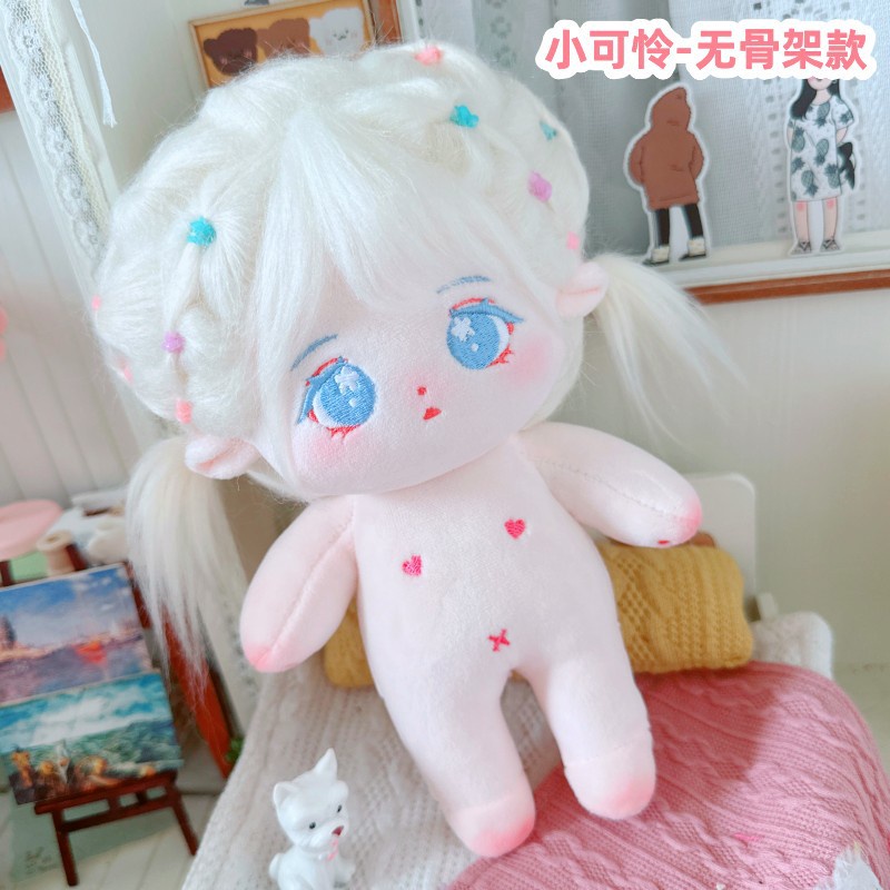 Búp Bê Nhồi Bông 20cm Mặc Váy Dễ Thương