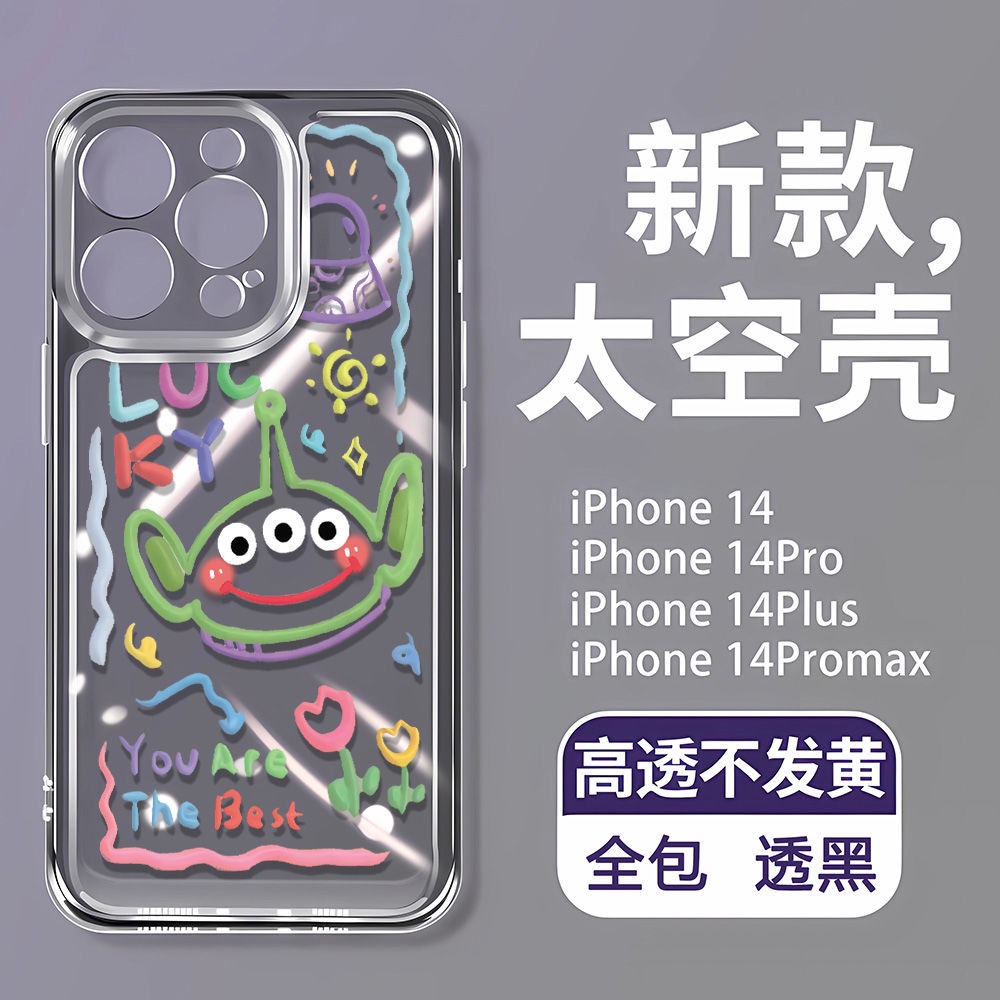 Ốp Điện Thoại Mềm Hình Hoạt Họa Ba Mắt Cho Apple Iphone 13 iPhone14Promax 11 12 7 8p