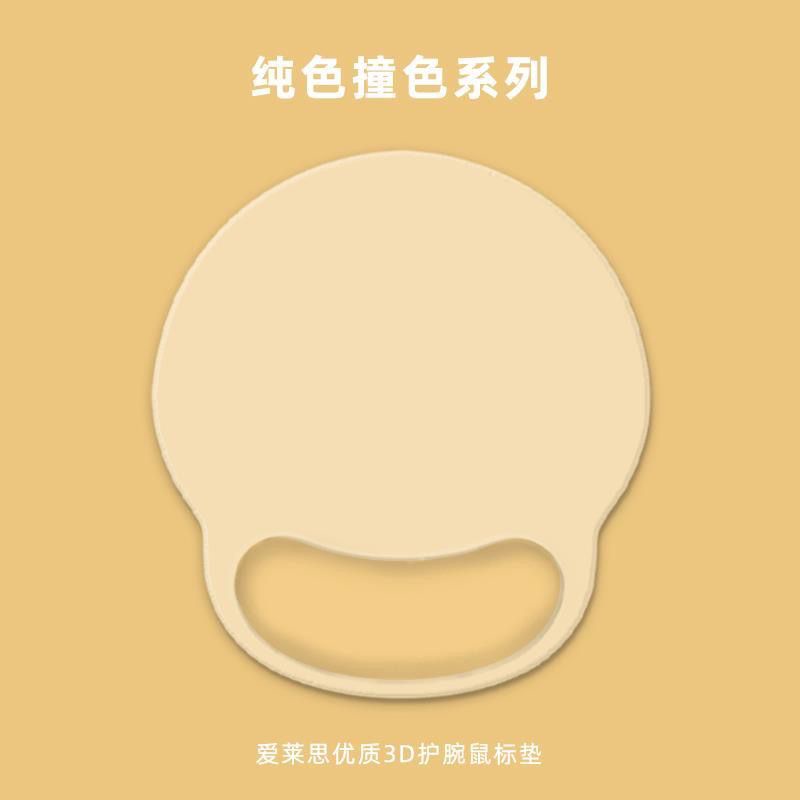 Đệm Kê Cổ Tay Sử Dụng Chuột Và Bàn Phím Bằng Cao Su Non Màu Sắc Tương Phản Đơn Giản Dành Cho Nam Và