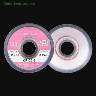 Cuộn Dây Hút Chì Hàn 1.5M 5FT 2.0mm CP-2015