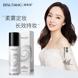 Bisutang Dưỡng Ẩm Trang Điểm Cố Định Xịt Dưỡng Ẩm Trang Điểm Lâu Dài Cố Định Kiểm Soát Dầu Chống Thấm Nước Chống Mồ Hôi Không Chứa