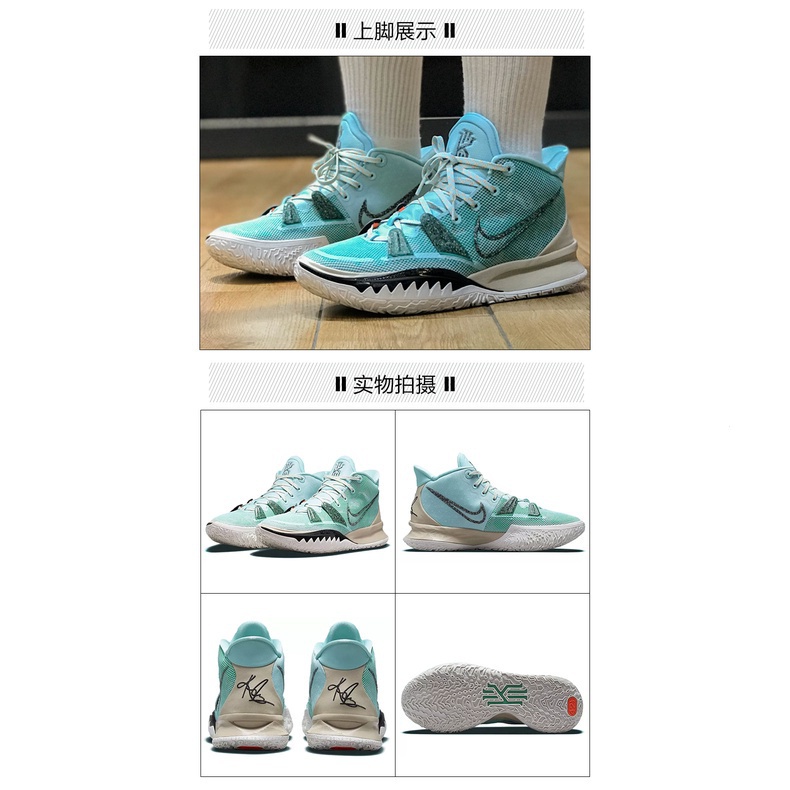 Giày Bóng Rổ Kyrie 7 EP Owen 7 CQ9327-700 - 501-600 Jbxx Chất Lượng Cao