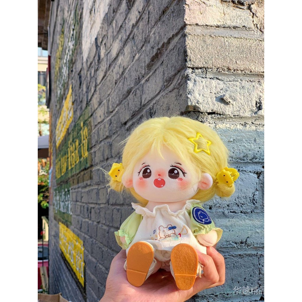 Búp Bê Lòng Đỏ Trứng Nhồi Bông Dễ Thương 20CM