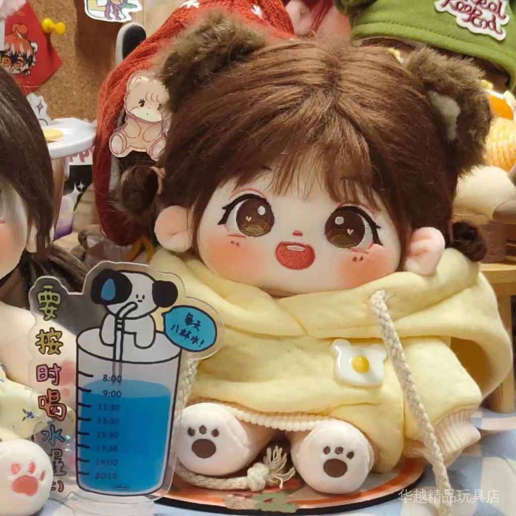 Búp Bê Nhồi Bông Hình Gấu 20cm Thay Đổi Được Không Gây Kích Ứng Cho Bé Gái