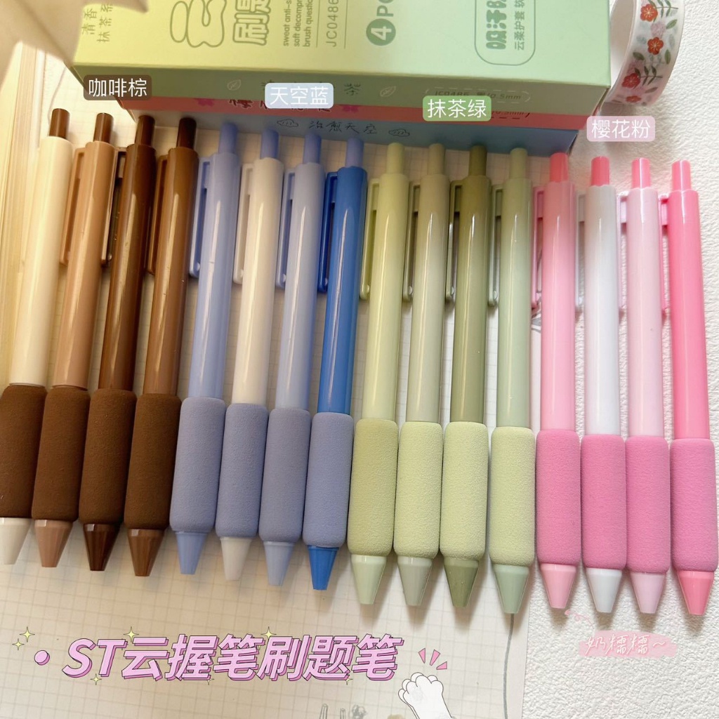 Set 4 Bút Mực Gel Ngòi 0.5mm Màu Đen