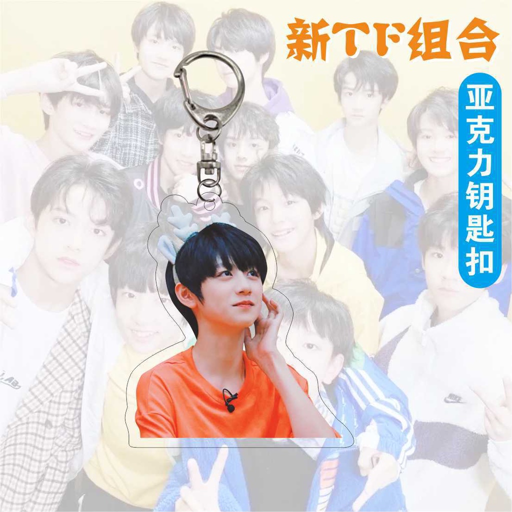 Tf Family TF Family Chen Tianrun Deng Jiaxin Mu Zhicheng Su Hoàn Thiện Móc Khóa Acrylic