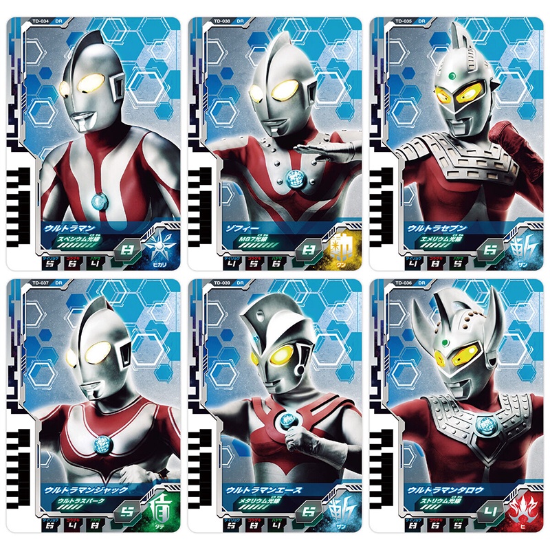 Thẻ Bài Biến Hình Robot DX Dekai Ultraman 01 02 03 04 05