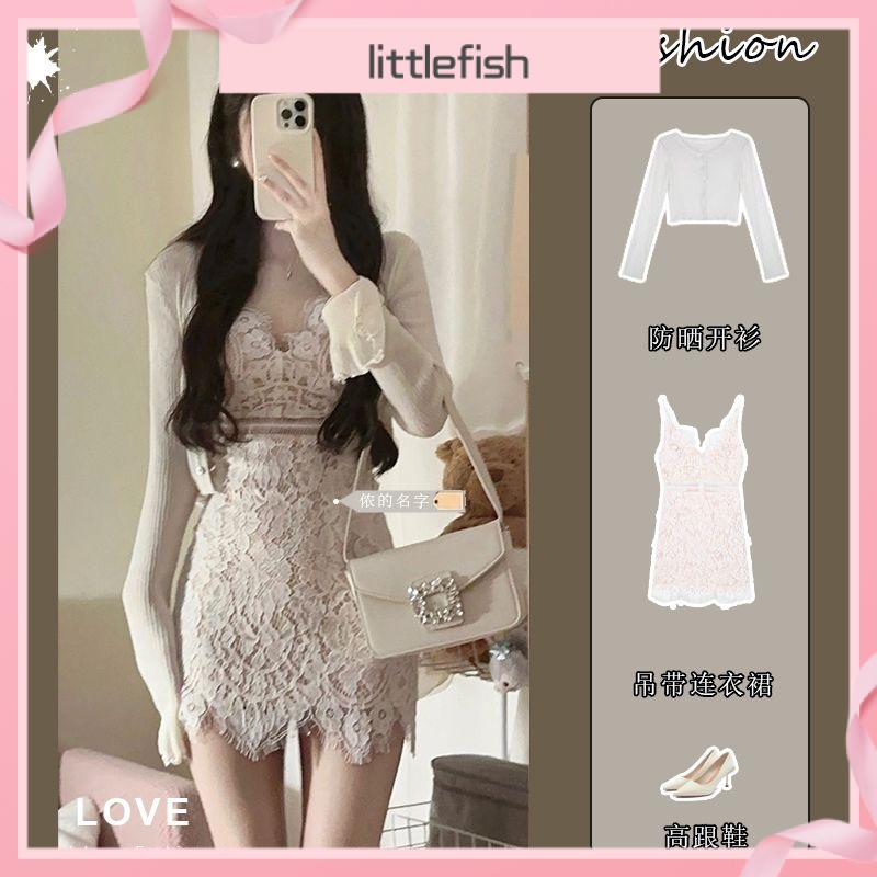 Set Áo Khoác Chống Nắng Mùa Hè 23 Món Dáng Ôm + Đầm Ngắn + Áo Khoác Cardigan Chống Nắng Cỡ Lớn Phong Cách Mới Mùa Hè Cho Nữ