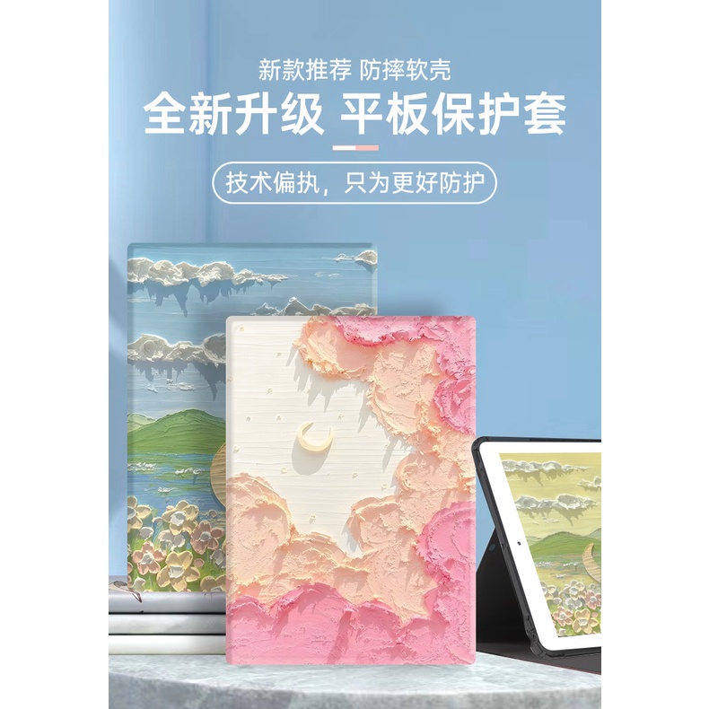Ốp Máy Tính Bảng Da PU Mềm Có Đế Cho Xiaomi pad 6 11 inch Xiaomi Mi pad 6 MiPad 6 Pro 2023