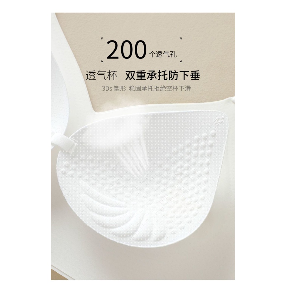 Áo Lót Nâng Ngực Không Dây Vô Hình Lưng Đẹp Mắt Cho Nữ