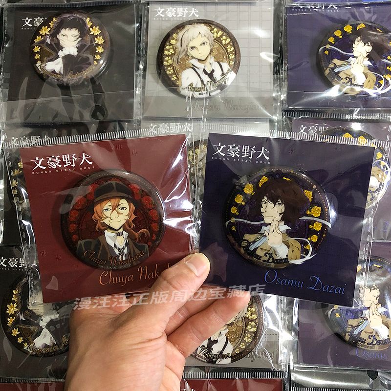 Nhân Vật Bungou Stray Dog Độc Đáo