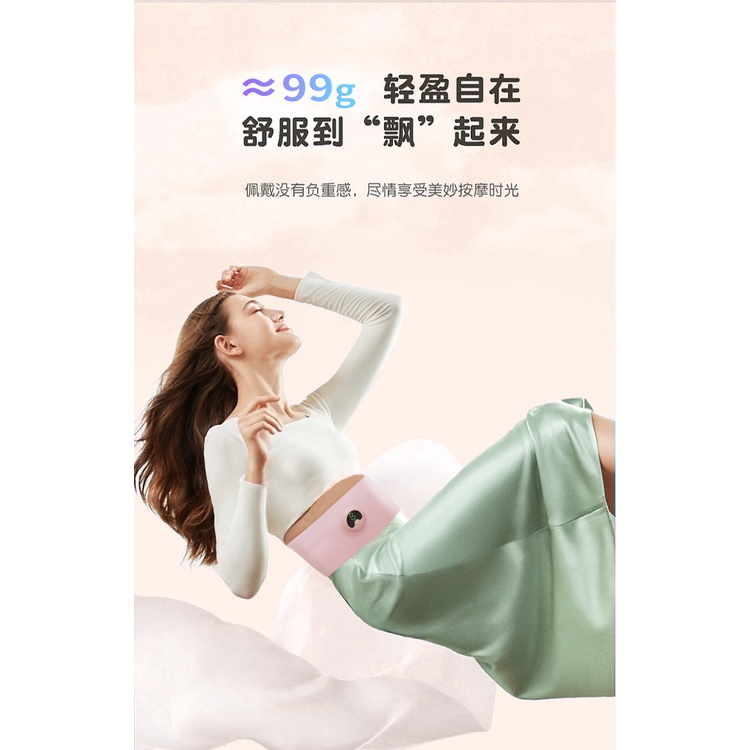 Đai Mát Xa Làm Thon Gọn Eo Thông Minh