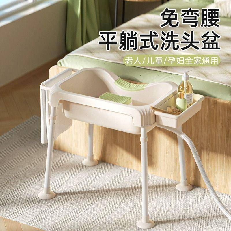 Gội đầu chậu nằm thẳng thai sản tháng đẻ gội đầu thần khí nằm trên giường bệnh nhân dùng nằm gội đầu