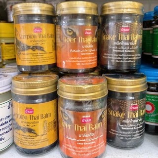 Dầu cù là cao hổ - rắn - bò cạp thái lan 50gr
