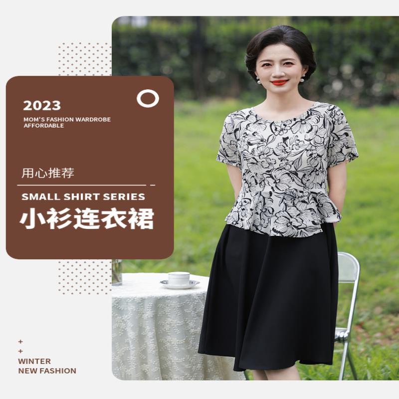 Đầm Thời Trang Mùa Hè Phong Cách Phương Tây Dành Cho Phụ Nữ Độ Tuổi Trung Niên 50-60