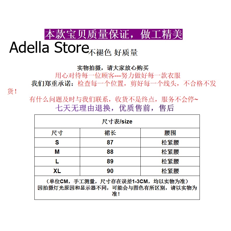 Adella Store váy Chân váy thời trang váy nữ hàng cao cấp tính cách Mẫu ngắn 2023 NEW A93M2G9