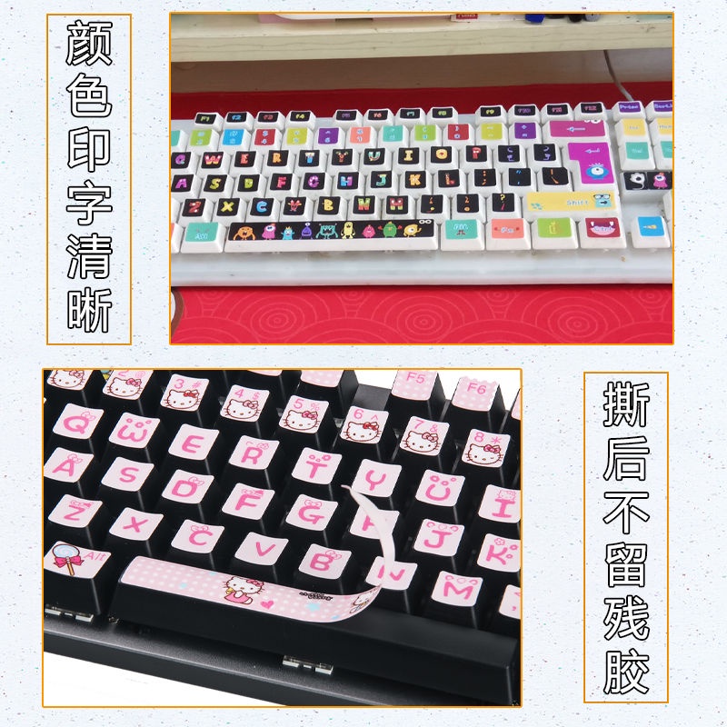 Đối với logitech k845 k835 bàn phím máy tính để bàn nhãn dán nút cá nhân hóa cho bé gái màu hồng trang trí nắp phím đề can da cơ thể
