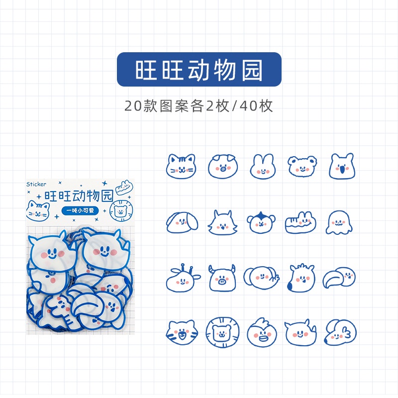 Miếng Dán Trang Trí Sổ Tay DIY Hình Động Vật Dễ Thương Xinh Xắn