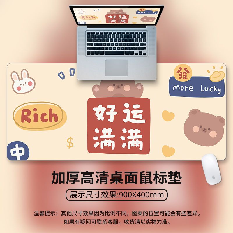 Tấm Lót Chuột Và Bàn Phím Dày Họa Tiết Dễ Thương Cho Học Sinh