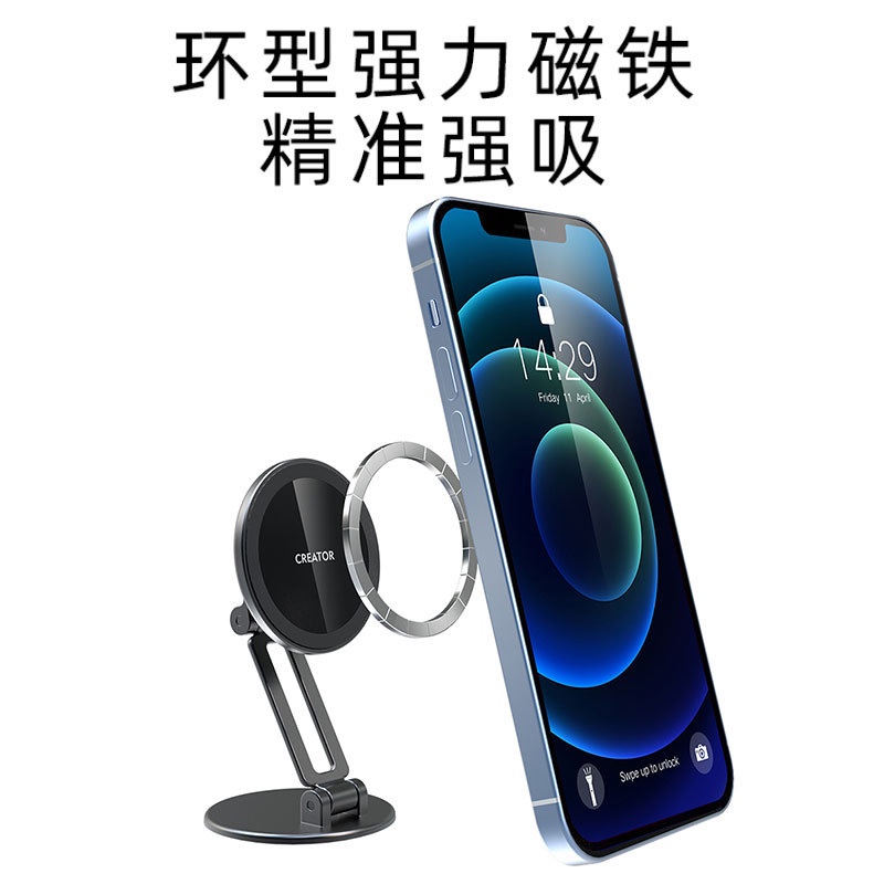 Giá Đỡ Điện Thoại Hít Nam Châm Bằng Hợp Kim Nhôm Cho iPhone 14 13 12 Pro Max Plus