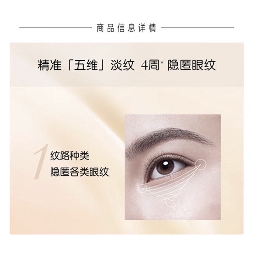 Kem Dưỡng Da Mắt Lancome Làm Sáng Da 20ml