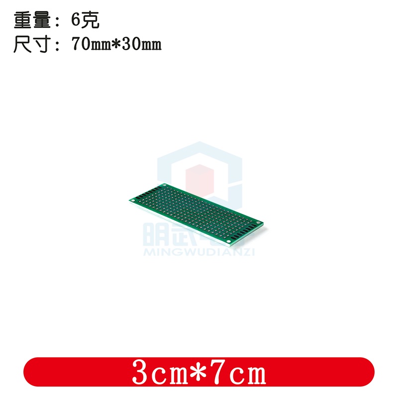 Bảng Mạch Mạ Thiếc Hai Mặt 1.6 PCB 2.54 Chất Lượng Cao