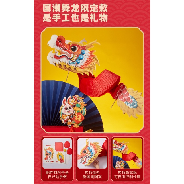 Đèn Lồng Rồng Nhảy Múa Thủ Công Sáng Tạo Làm Quà Tặng Bán Sỉ Cho Trẻ Mẫu Giáo