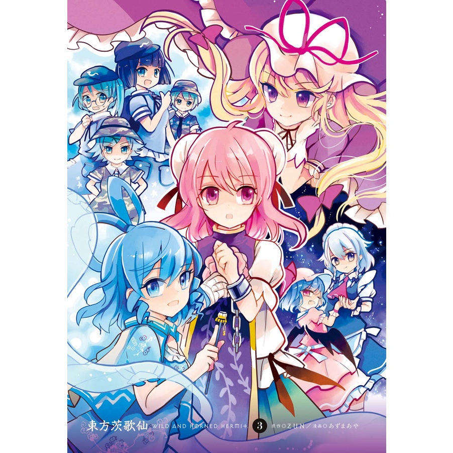 Wild And Horned Hermit 3