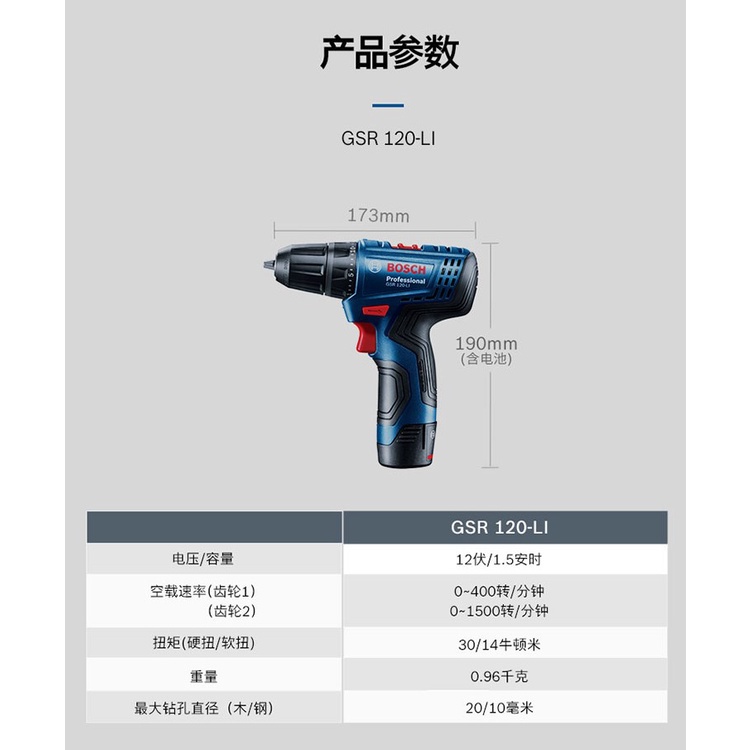 Máy Khoan Điện BOSCH GSR120-Li 12V Chất Lượng Cao