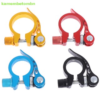 Vòng kẹp cốt yên xe đạp 25.4-34.9mm