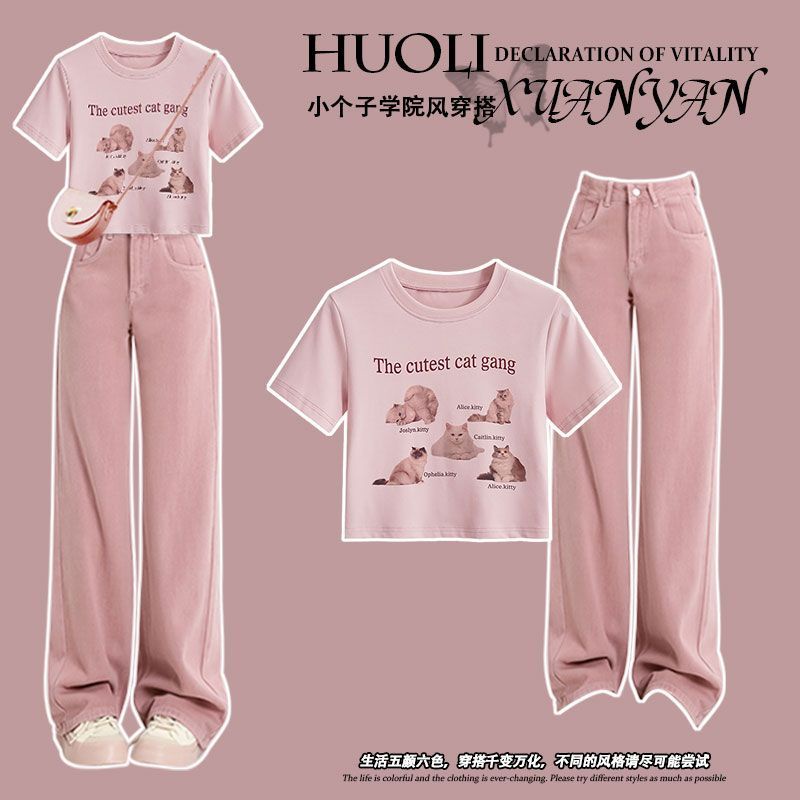 Bộ Áo Thun Ngắn Tay + Quần Jeans Ôm Dáng Thời Trang Mùa Hè 2023 Cho Nữ