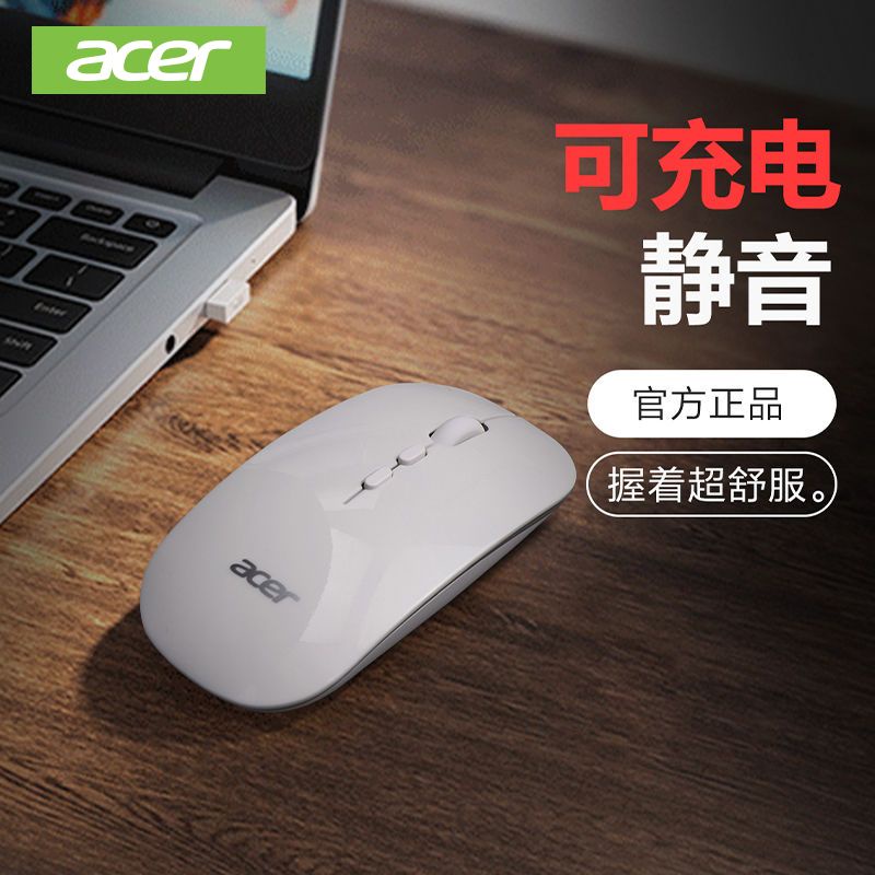 Chuột Bluetooth Không Dây Sạc acer / acer / acer Dùng Cho Văn Phòng / IPAD / Laptop
