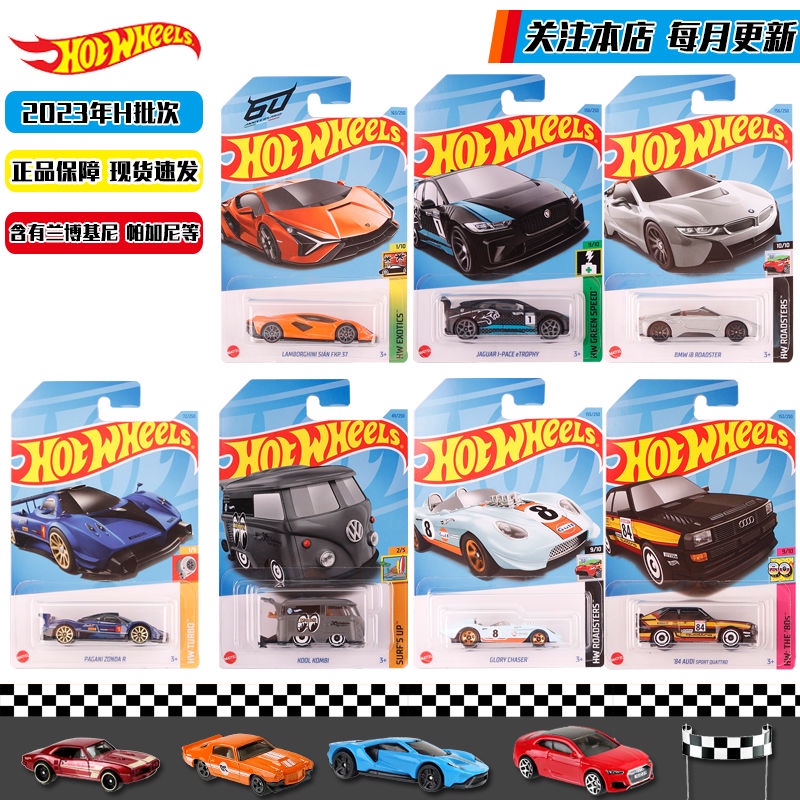 Hot Wheels Mô Hình Xe Hơi Thể Thao Lamborghini Pagani Koeni Serge 23H Bằng Hợp Kim Cao Cấp 23H