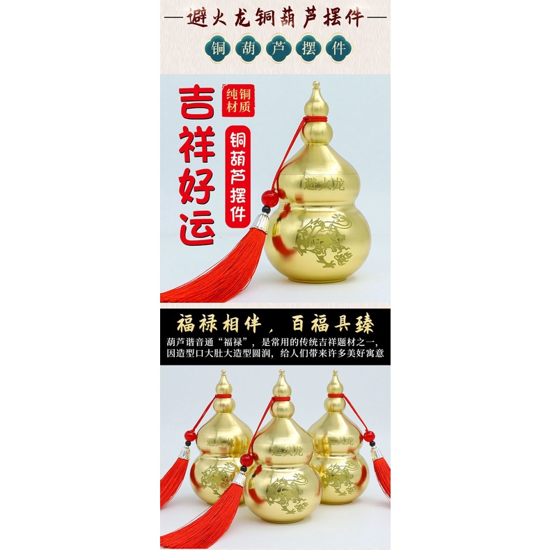 Hồ Lô Bằng Đồng Thau Hình Rồng Chống Cháy Dùng Trang Trí Nhà Cửa