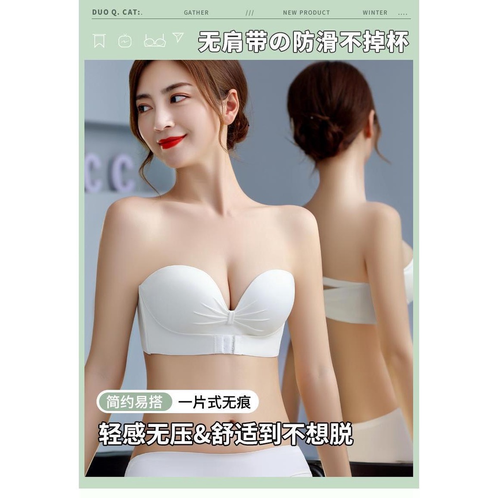 Áo Ngực Không Dây Chống Trượt Thời Trang Mùa Hè Gợi Cảm Cho Nữ