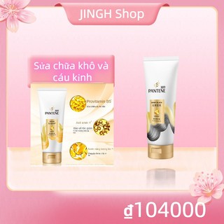 Pantene dầu xả dưỡng ẩm và phục hồi tóc khô hư tổn 200g