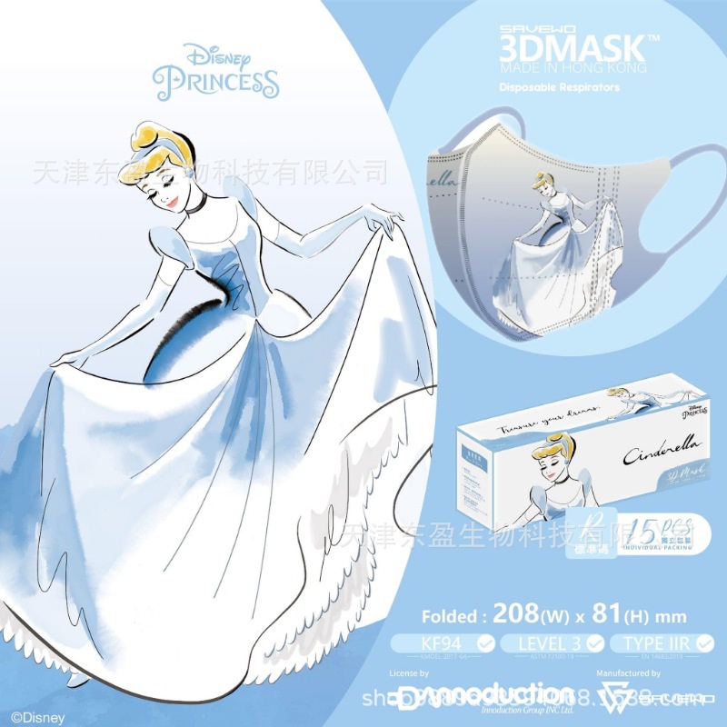 Bông Tai Hình Bạch Tuyết 3d Thoáng Khí Màu Sắc Riêng Biệt Dành Cho Ba Mẹ Và Bé