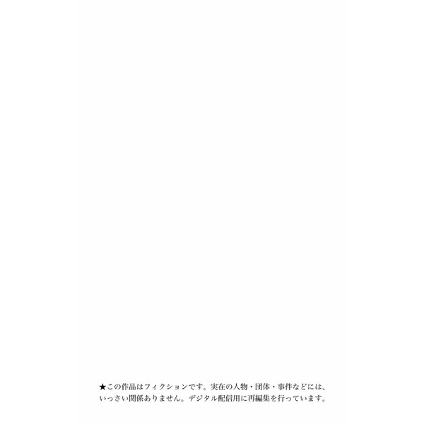 Jujutsu Kaisen Vol. 0