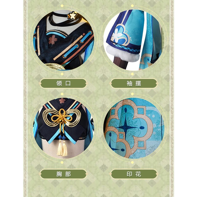 Genshin Impact  Kirara Cosplay Costume plus size Game cos Clothing wig Suit Lovely Uniform Halloween Carnival Party Role Play Outfit Women dress