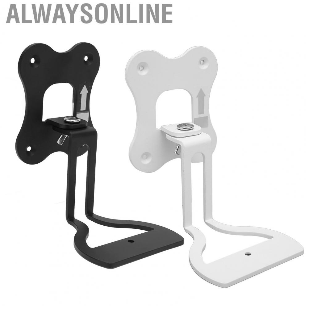 Alwaysonline Speaker Wall Holder  Thicken Metal Mount Bracket Durable Strong Load Bearing Rotatable for Era 100 Home