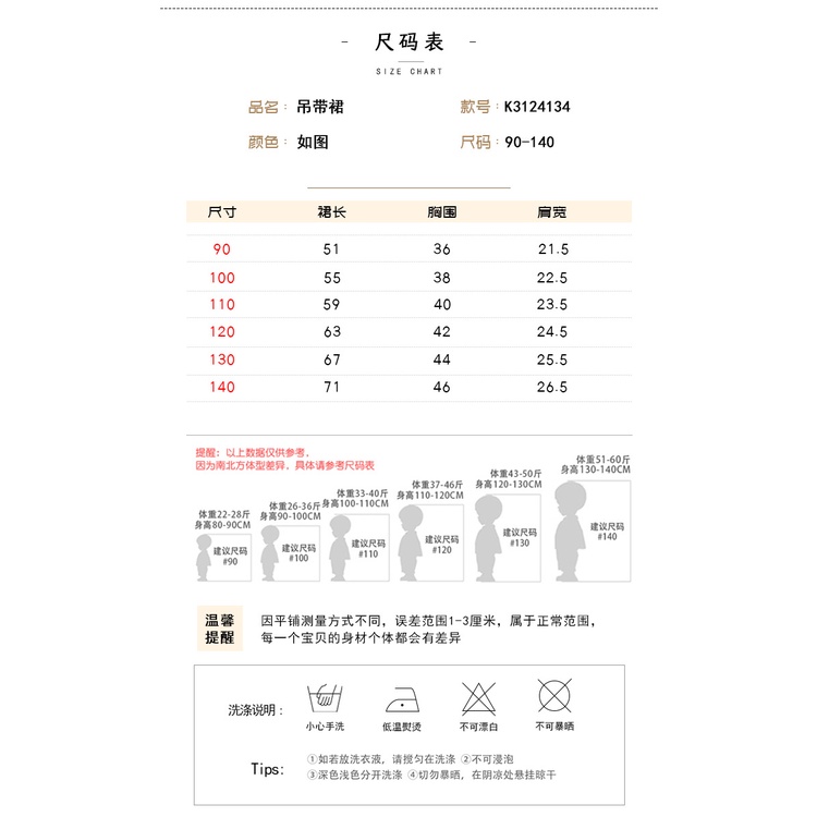 Đầm Sát Nách Mùa Hè Màu Trắng Đen Phong Cách Graffiti Hợp Thời Trang Cho Bé Gái