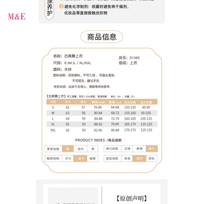 Trang Phục Múa Cổ Điển Hai Lớp Phong Cách Trung Hoa 2023 Mới 2023