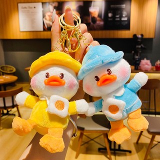 Plus móc khóa vịt nhồi bông dễ thương