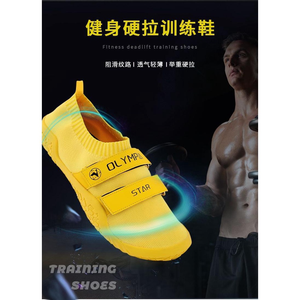 Osai Deadlift Giày Thể Thao Yoga Squat Tập Luyện Trong Nhà Thoáng Khí Thoải Mái Cho Nam Và Nữ