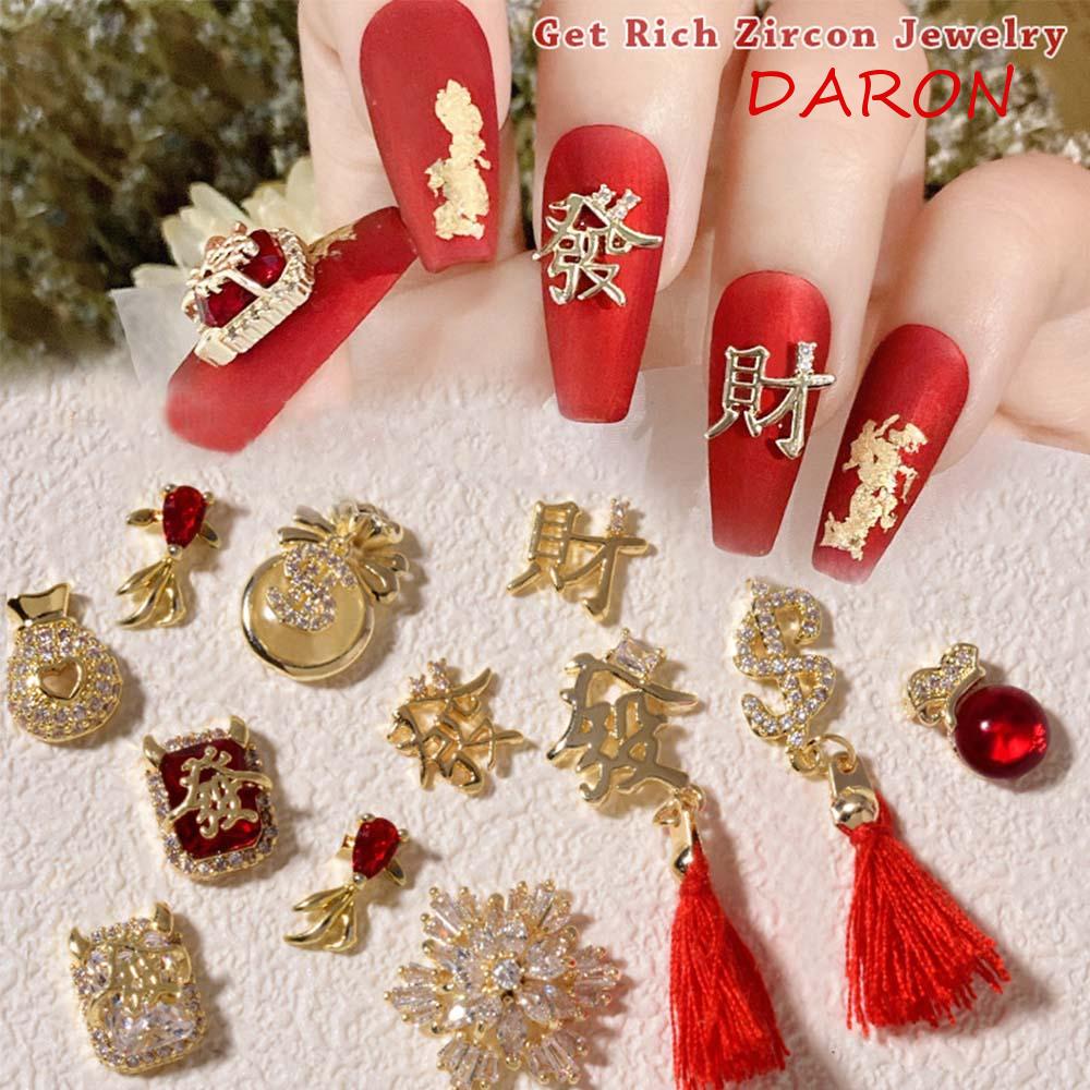 Ví Đựng Tiền May Mắn Bằng Hợp Kim Bóng Hình Bông Tuyết DARON|Phụ Kiện Trang Trí Móng Tay Nghệ Thuật