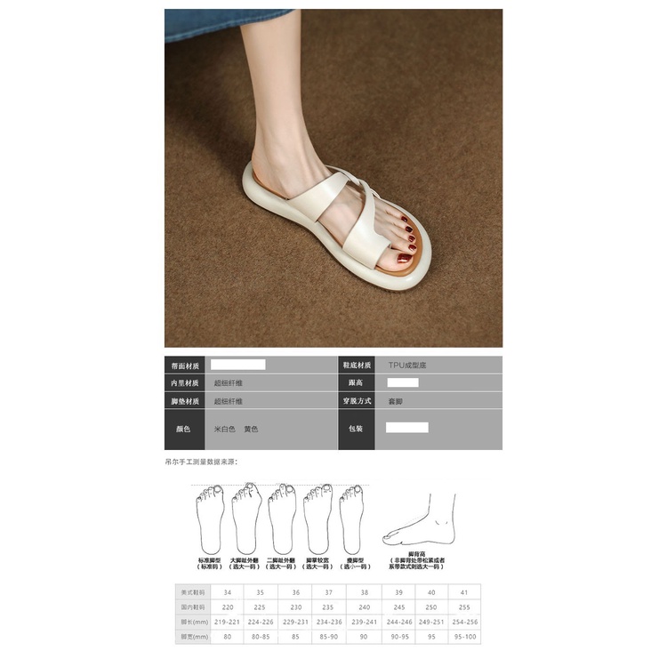 Tóc Thẳng Duoya Nhà Máy ~ [Hàng Có Sẵn] ~ Siêu Nhẹ!Dép Xỏ Ngón Quai Chéo Bằng Da Mềm Đế Dày Thời Trang Mùa Hè Cho Nữ