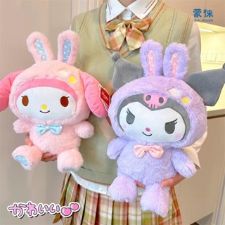 Mới Sanrio Kawaii Hello Kitty Kuromi Melody Cinnamoroll Hoạt hình Đồ chơi nhồi bông dễ thương Gối mềm sang trọng Quà tặng sinh nhật Búp bê sang trọng 🍒 ❈ ❈ ❈ ❈ ❈ ◈ 米